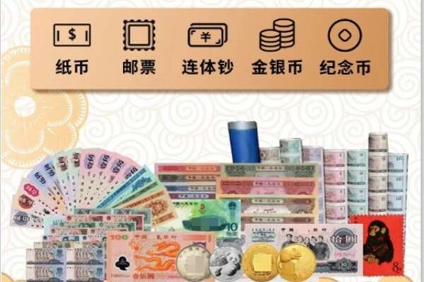 南昌市新建回收金银币